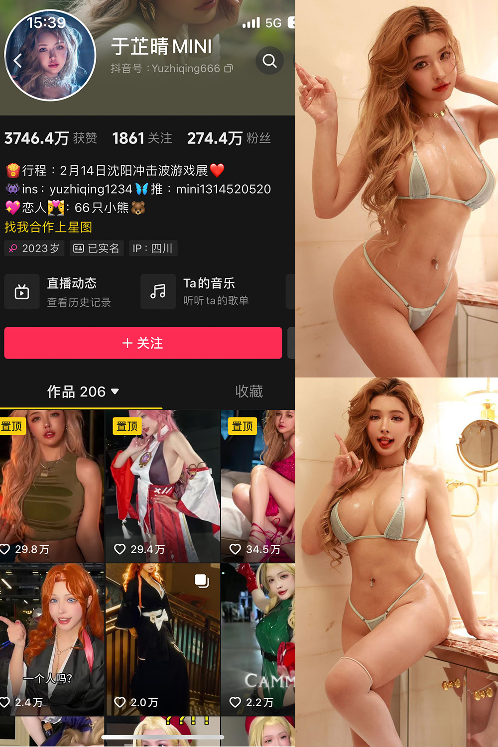 图片[1]-抖音 于芷晴MINI 微密圈  NO.010期  51P2V-慕色阁