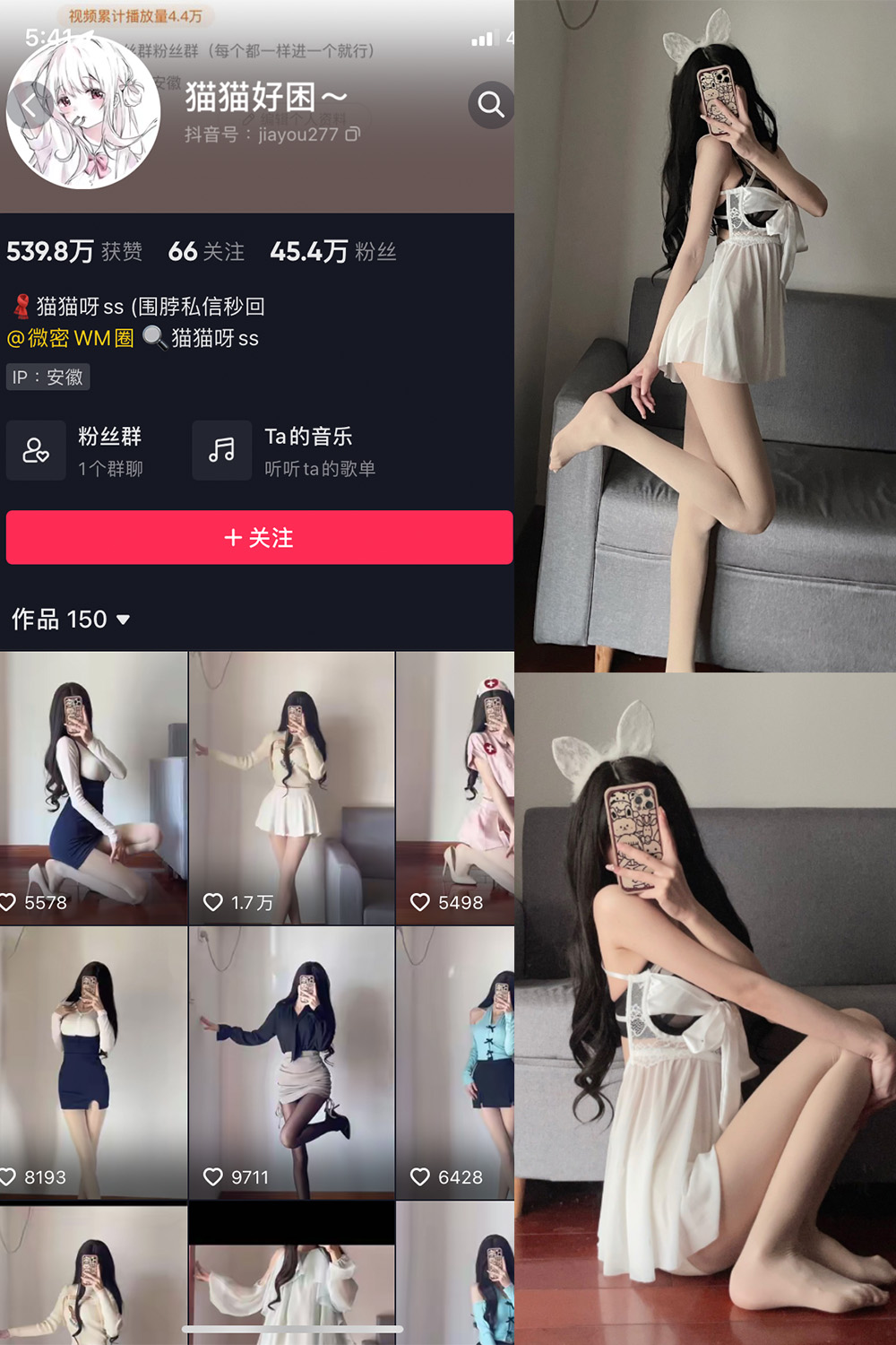 图片[1]-抖音 猫猫好困 微密圈  NO.018期  22P-慕色阁