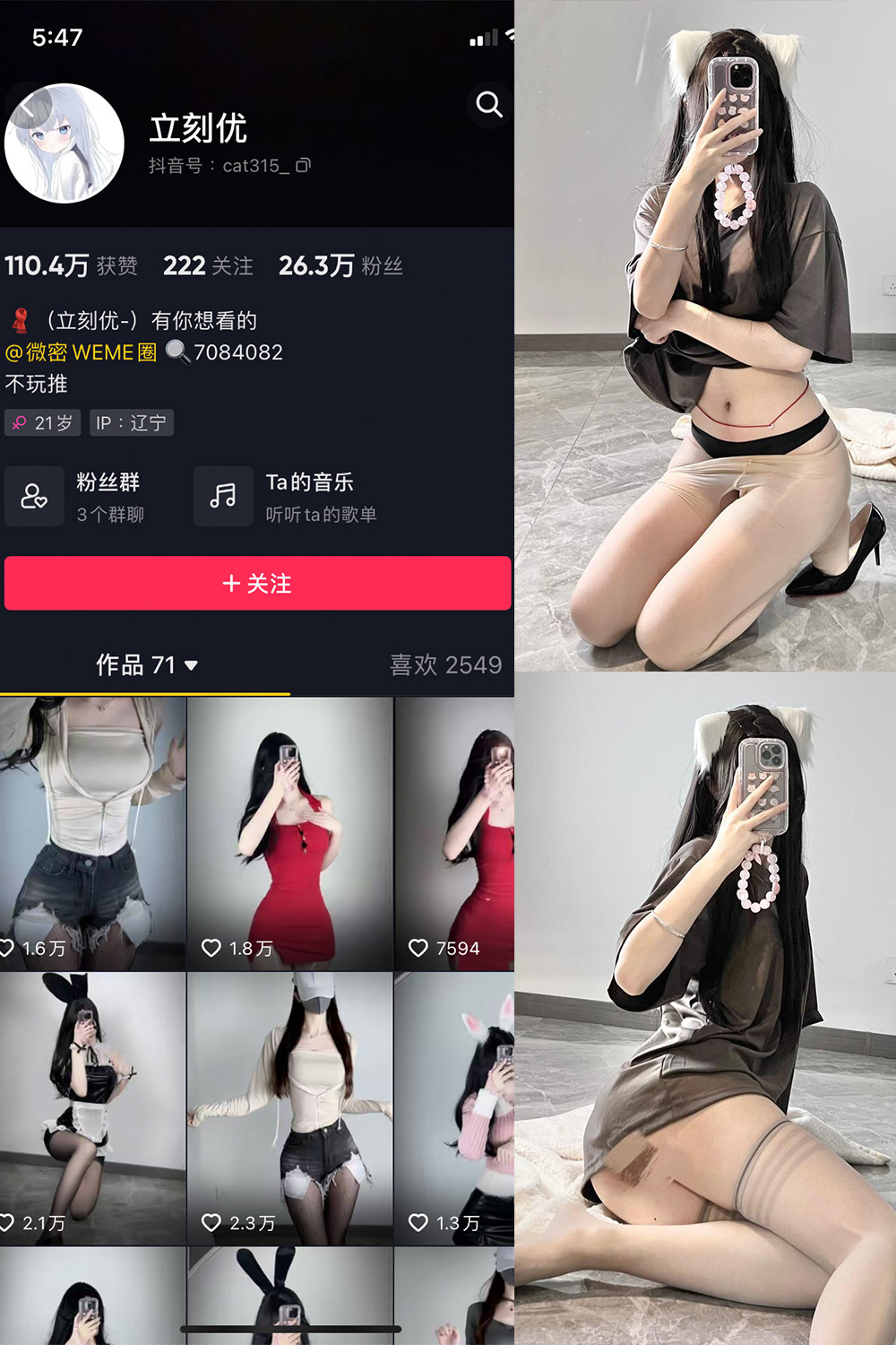 图片[1]-抖音 立刻优优 微密圈 NO.014期  36P 最新至 2024.10.30-慕色阁