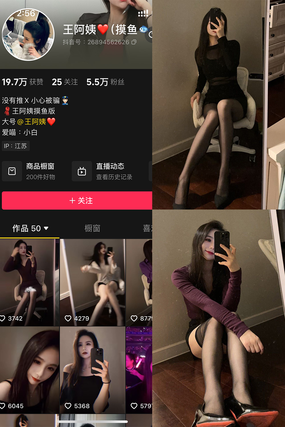 图片[1]-抖音 王阿姨 微密圈 NO.004期  58P10V-慕色阁