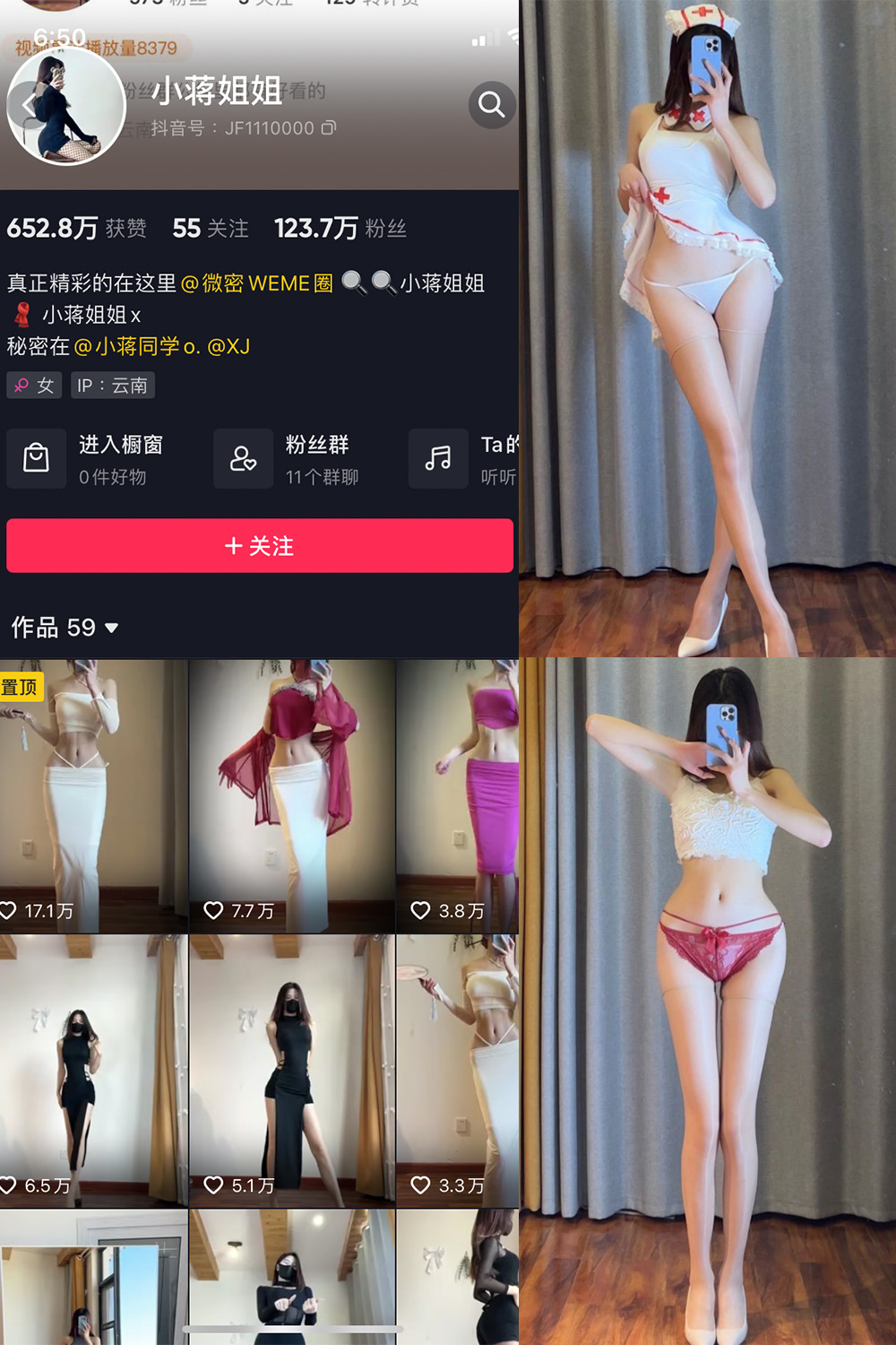 图片[1]-抖音 小蒋姐姐 微密圈  NO.018期  29P-慕色阁