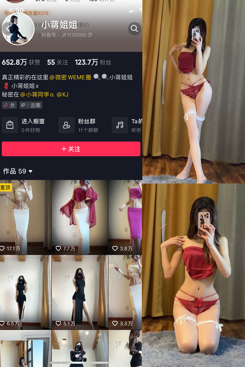 图片[1]-抖音 小蒋姐姐 微密圈  NO.010期  35P-慕色阁