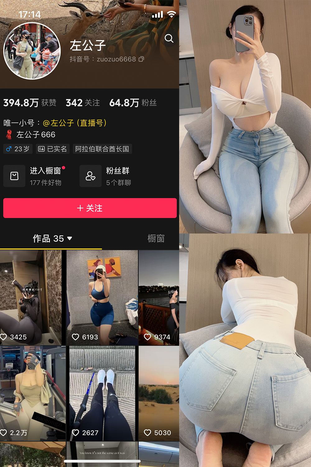 图片[1]-抖音 左公子 微密圈 NO.001期  62P45V-慕色阁