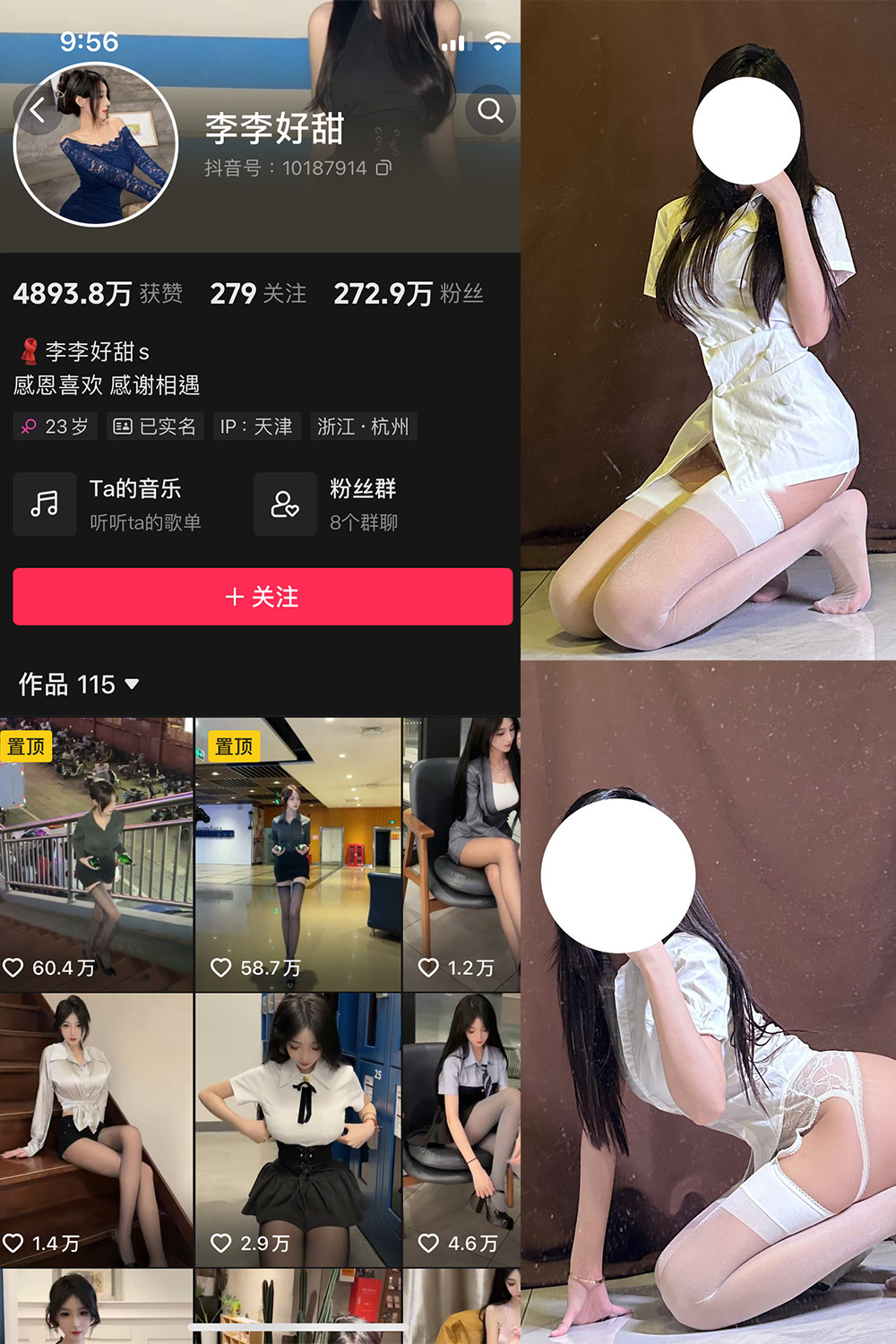 图片[1]-抖音 李李好甜 微密圈  NO.005期  49P-慕色阁