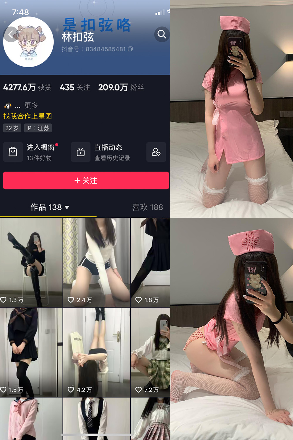 图片[1]-抖音 林扣弦 微密圈 NO.046期  59P1V 最新至 2023.6.27-慕色阁