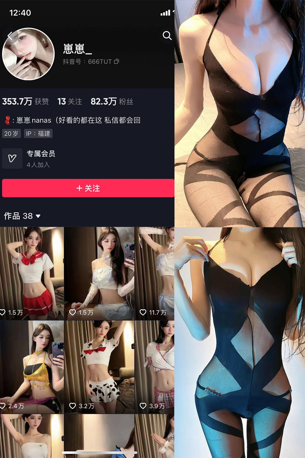 图片[1]-抖音 崽崽nana 微密圈  NO.015期  13P 最新至 2023.6.9-慕色阁
