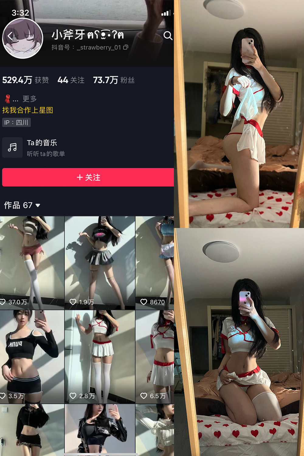 图片[1]-抖音 小斧牙呀 VIP 微密圈  NO.001期  97P-慕色阁