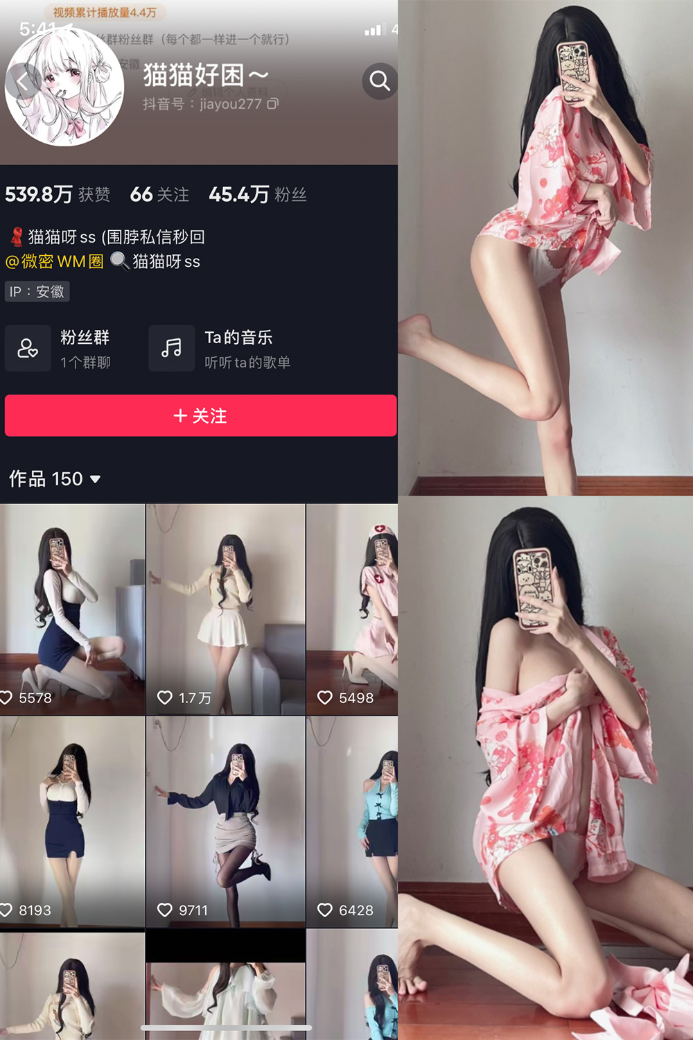 图片[1]-抖音 猫猫好困 微密圈  NO.027期  13P 最新至 2023.7.20-慕色阁