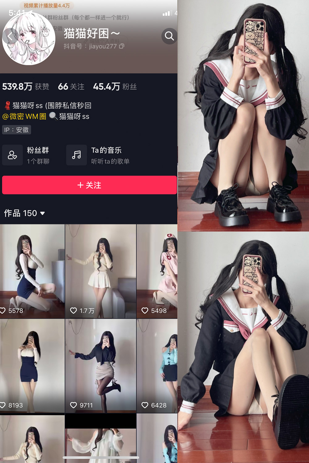 图片[1]-抖音 猫猫好困 微密圈  NO.032期  25P 最新至 2024.8.29-慕色阁