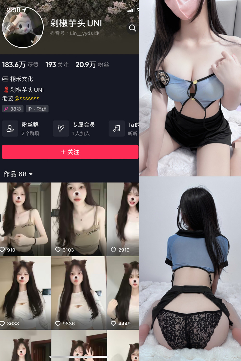 图片[1]-抖音 剁椒芋头UNI 微密圈 NO.003期  17P-慕色阁