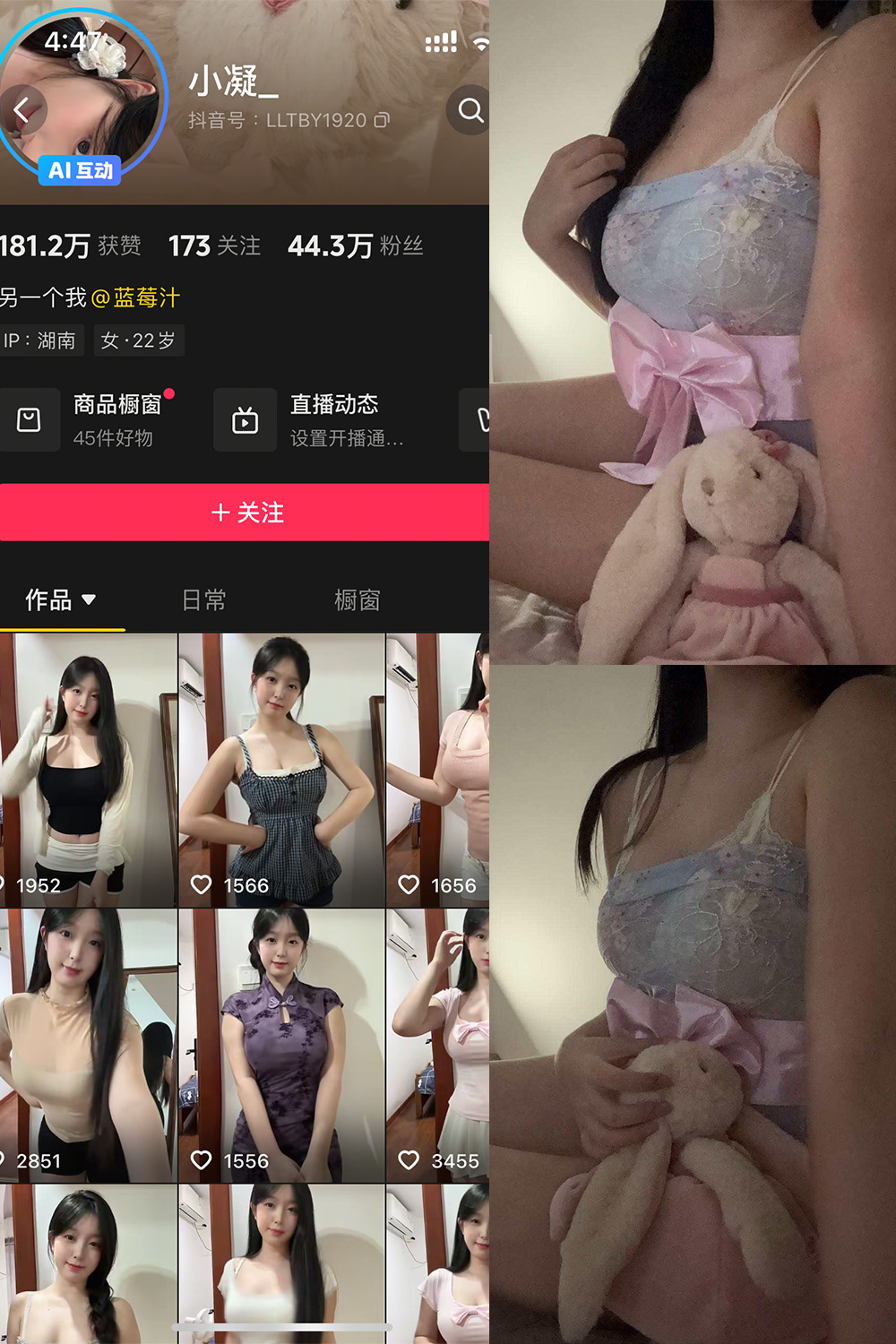 图片[1]-抖音 小凝 岛遇 NO.001期  18P1V 最新至 2025.10.13-慕色阁