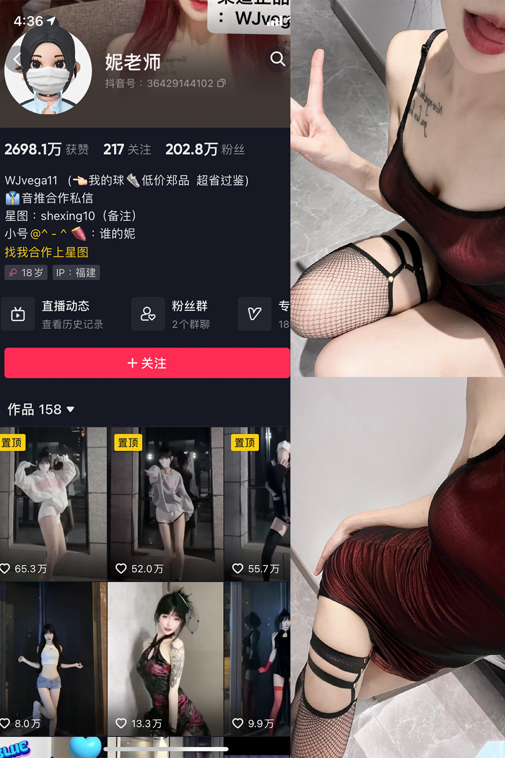 图片[1]-抖音 妮老师 微密圈  NO.001期  21P10V 最新至 2023.6.19-慕色阁