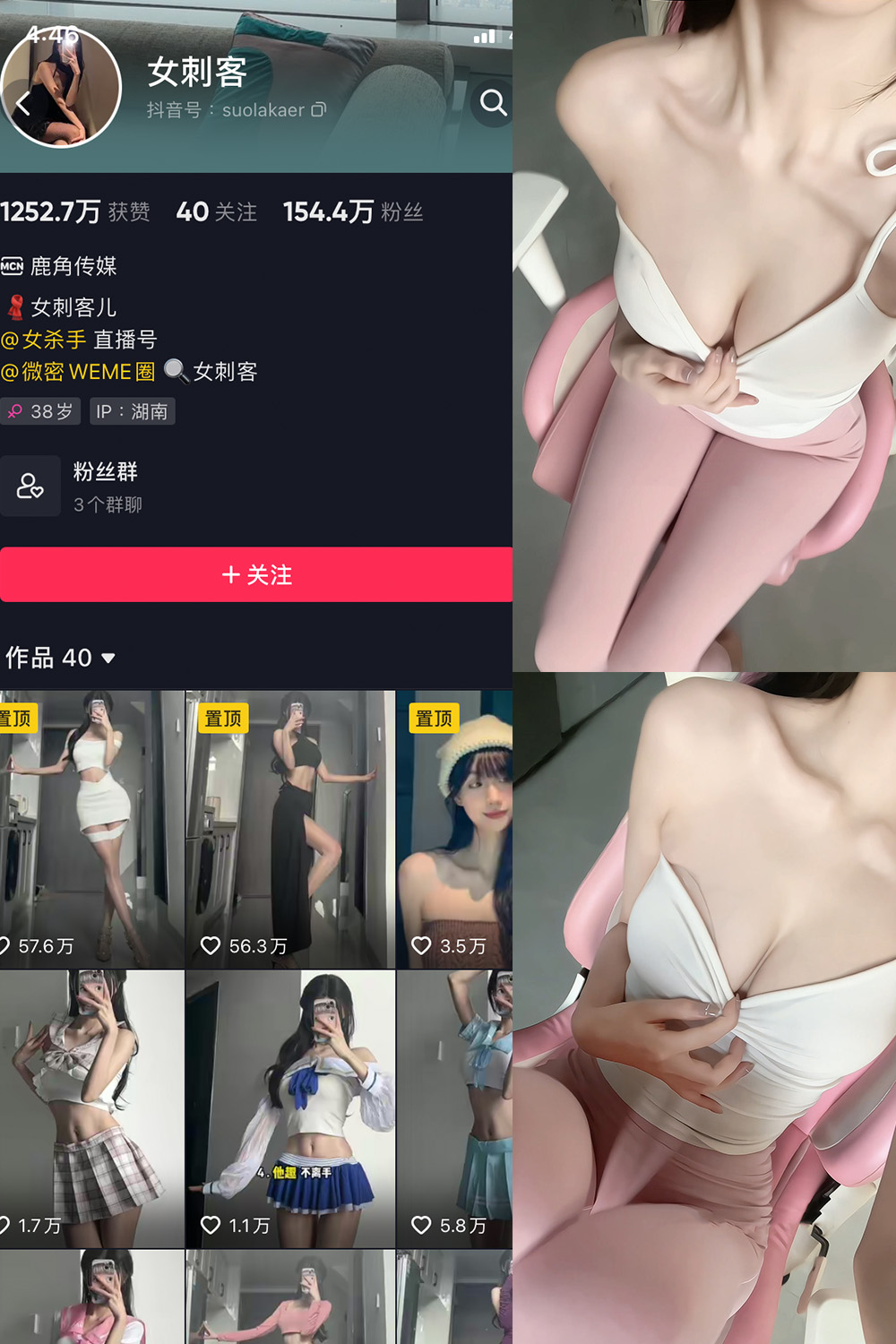 图片[1]-抖音 女刺客 微密圈 VIP  NO.026期  15P5V 最新至 2023.6.3-慕色阁