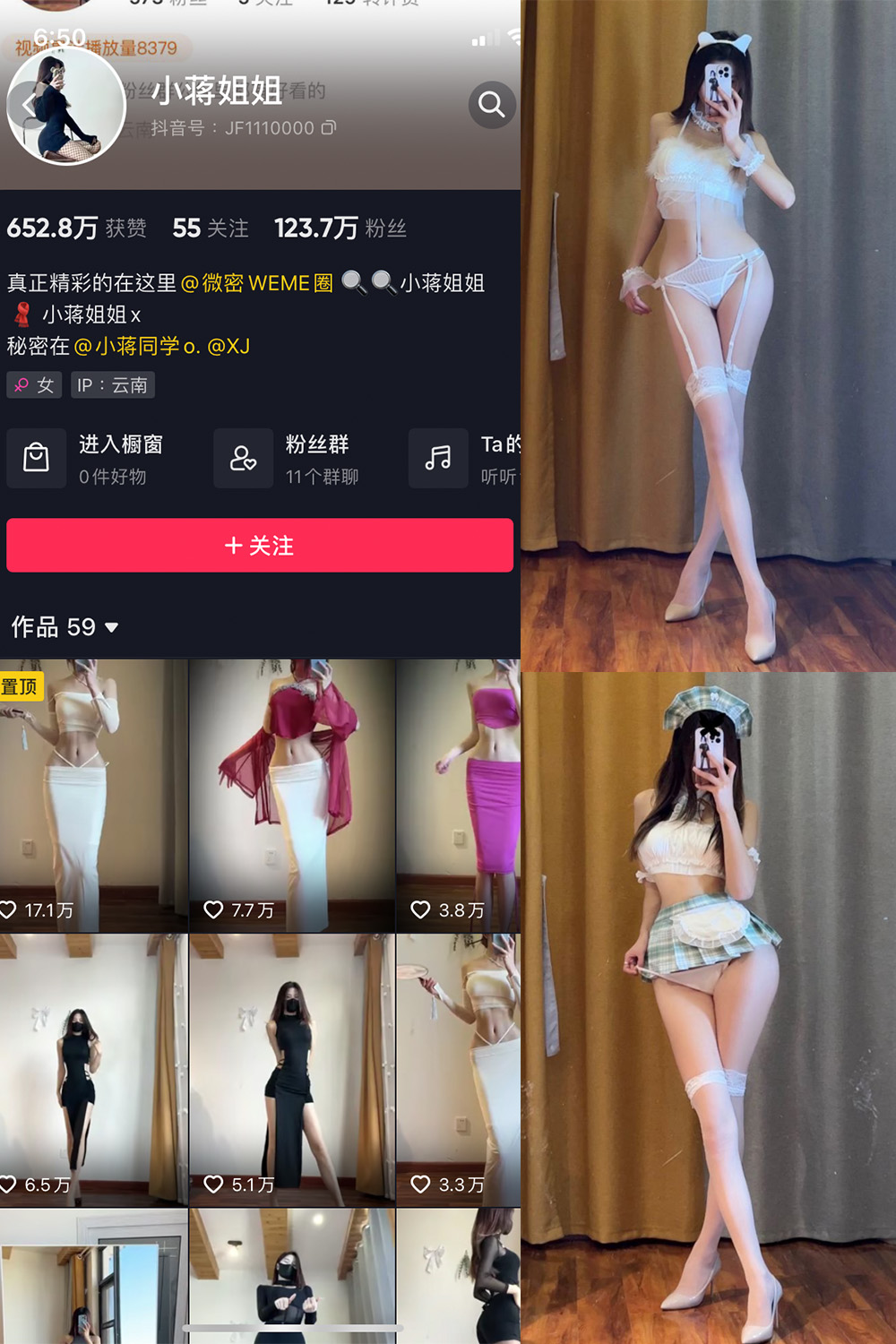 图片[1]-抖音 小蒋姐姐 微密圈  NO.034期  35P-慕色阁