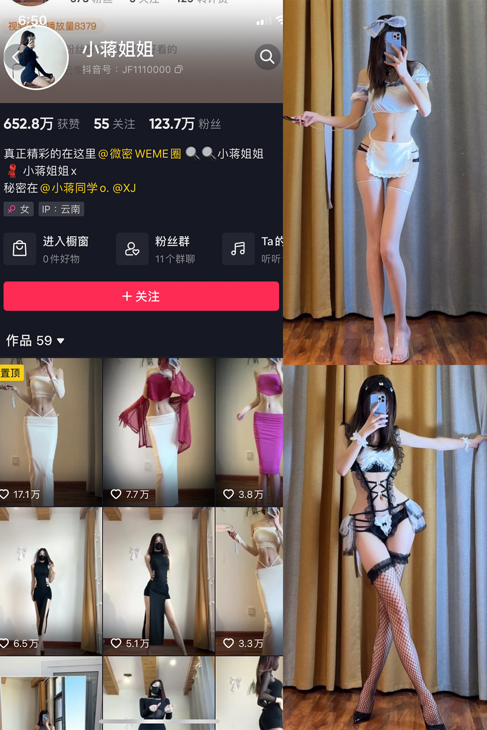 图片[1]-抖音 小蒋姐姐 微密圈  NO.031期  44P-慕色阁
