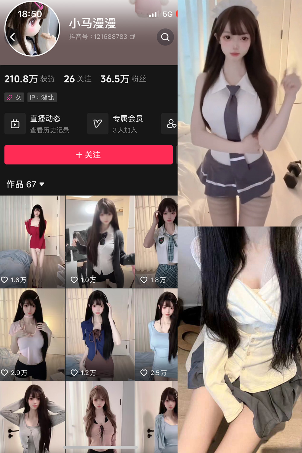 图片[1]-抖音 小马漫漫 微密圈 NO.001期  18P9V 最新至 2023.10.15-慕色阁