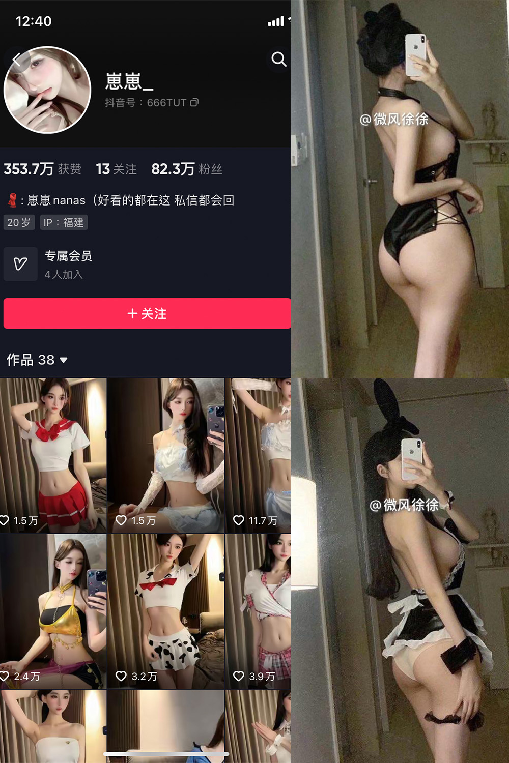 图片[1]-抖音 崽崽nana 微密圈  NO.046期  25P 最新至 2024.8.28-慕色阁