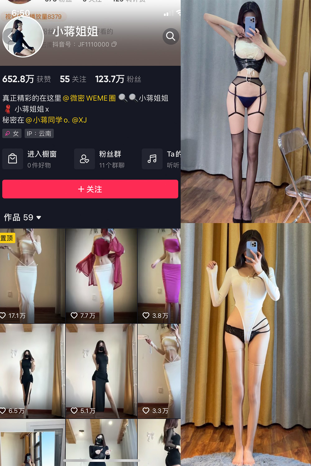 图片[1]-抖音 小蒋姐姐 微密圈  NO.029期  53P-慕色阁