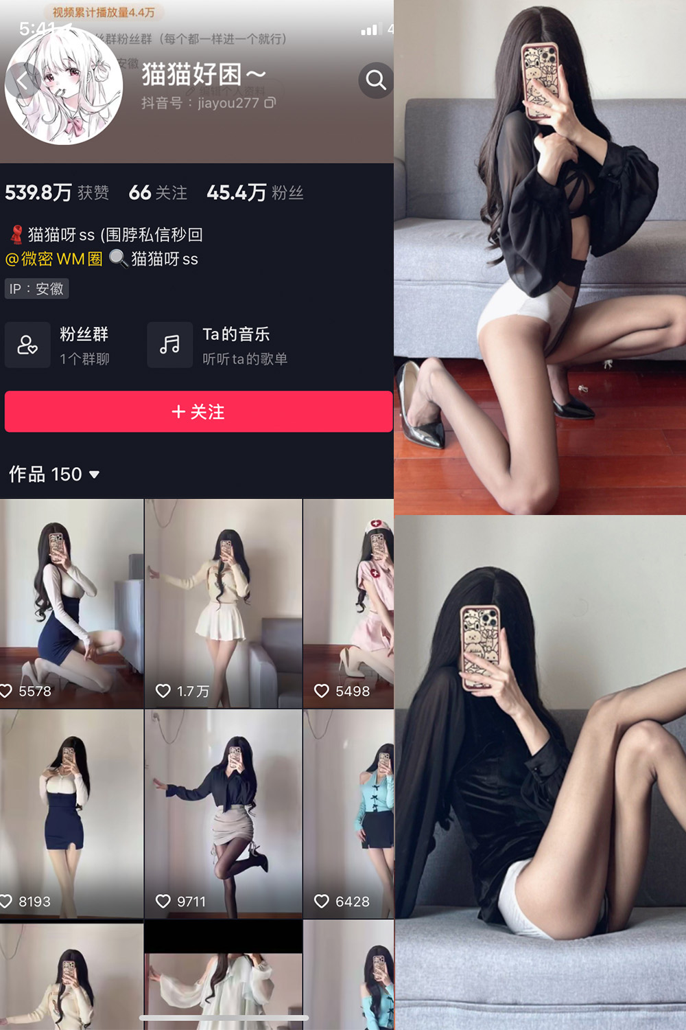 图片[1]-抖音 猫猫好困 微密圈  NO.033期  21P 最新至 2024.9.10-慕色阁