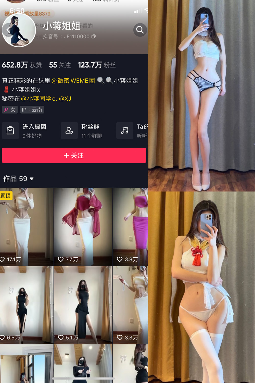 图片[1]-抖音 小蒋姐姐 微密圈  NO.032期  35P-慕色阁
