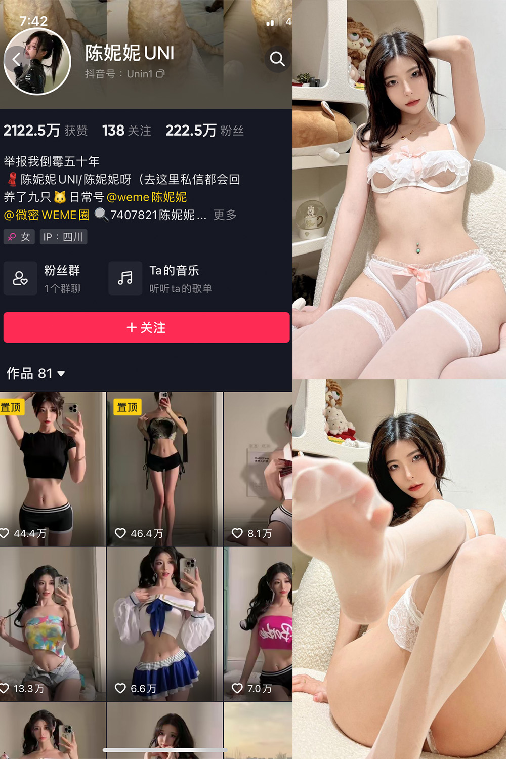 图片[1]-抖音 陈妮腻UNI 微密圈  NO.014期  22P-慕色阁