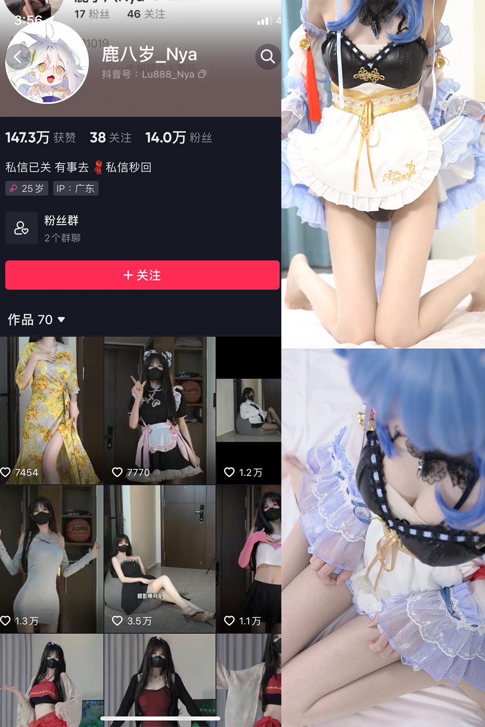 图片[1]-抖音 鹿八岁 微密圈  NO.013期  1V 最新至 2023.6.19-慕色阁
