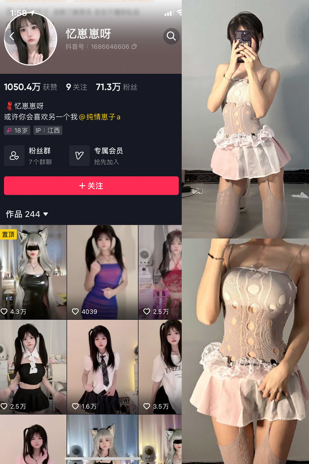 图片[1]-抖音 忆崽崽呀 微密圈  NO.001期  38P-慕色阁