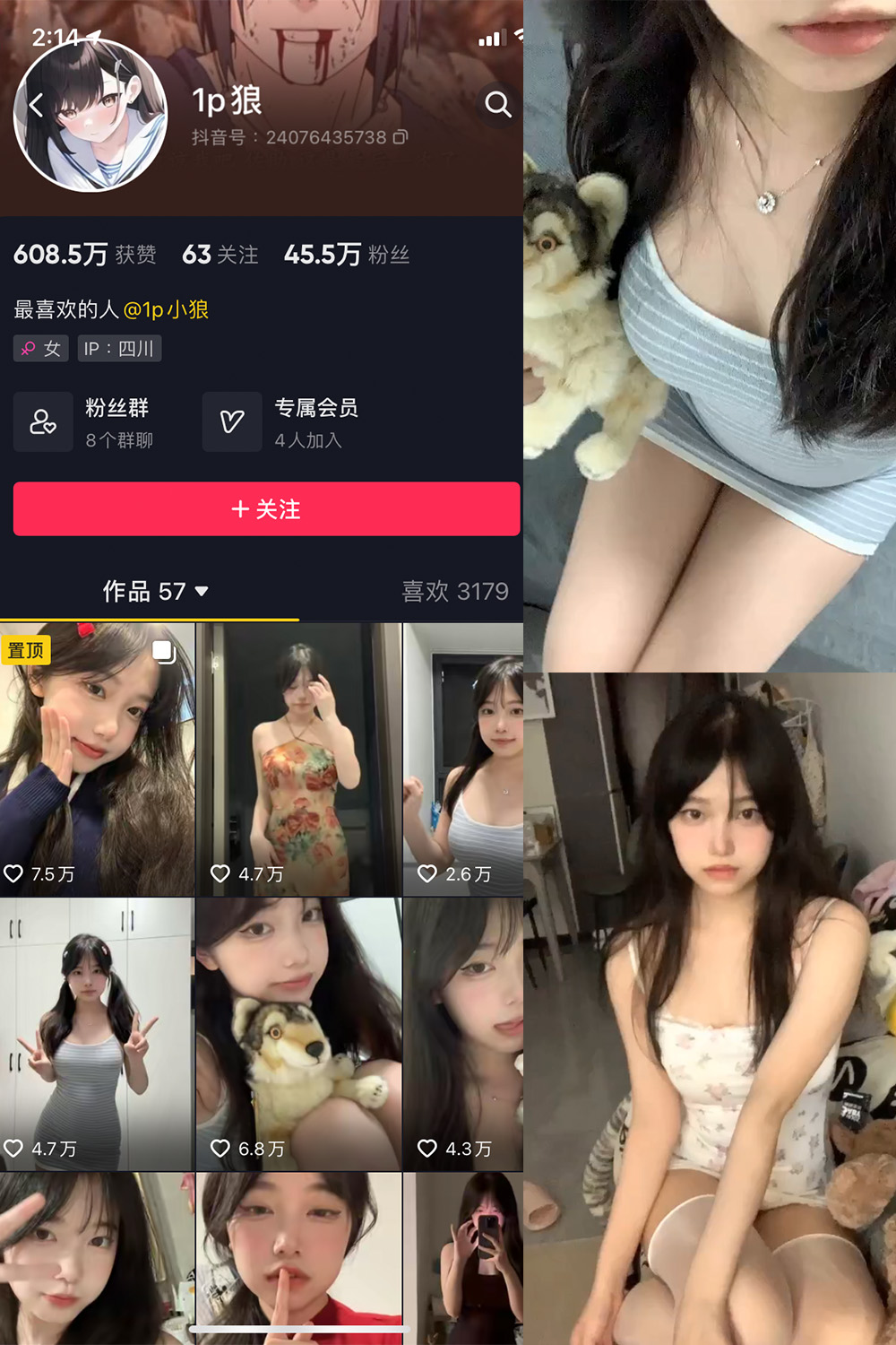 图片[1]-抖音 1p狼 微密圈  NO.003期  21P11V-慕色阁