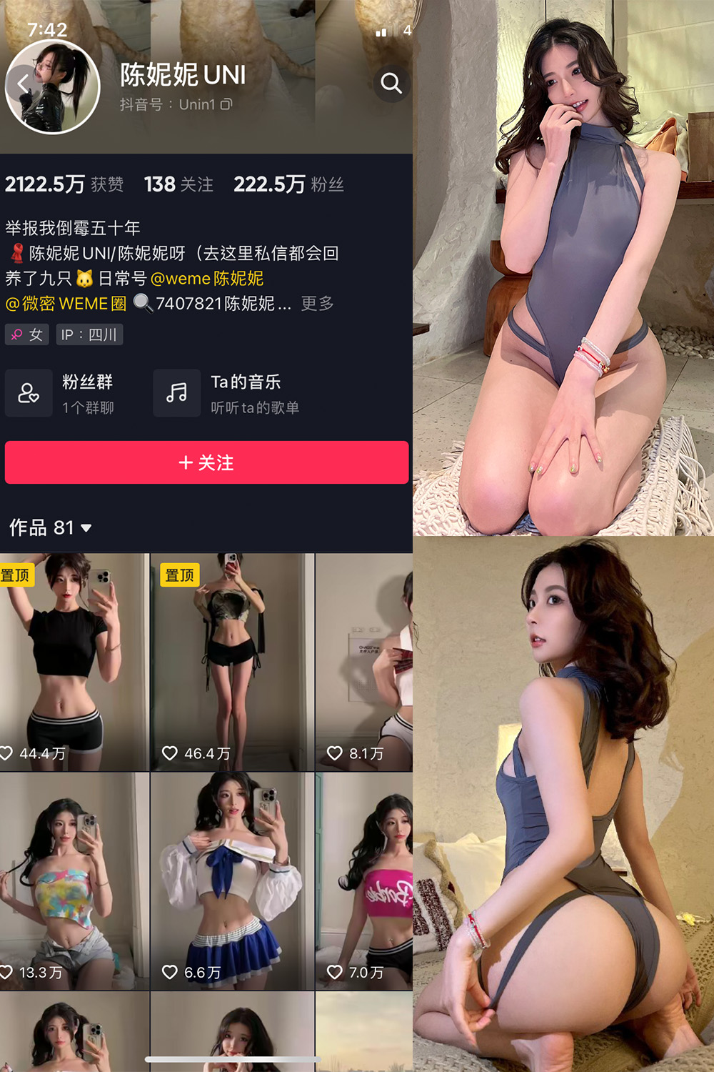 图片[1]-抖音 陈妮腻UNI 微密圈  NO.047期  34P-慕色阁