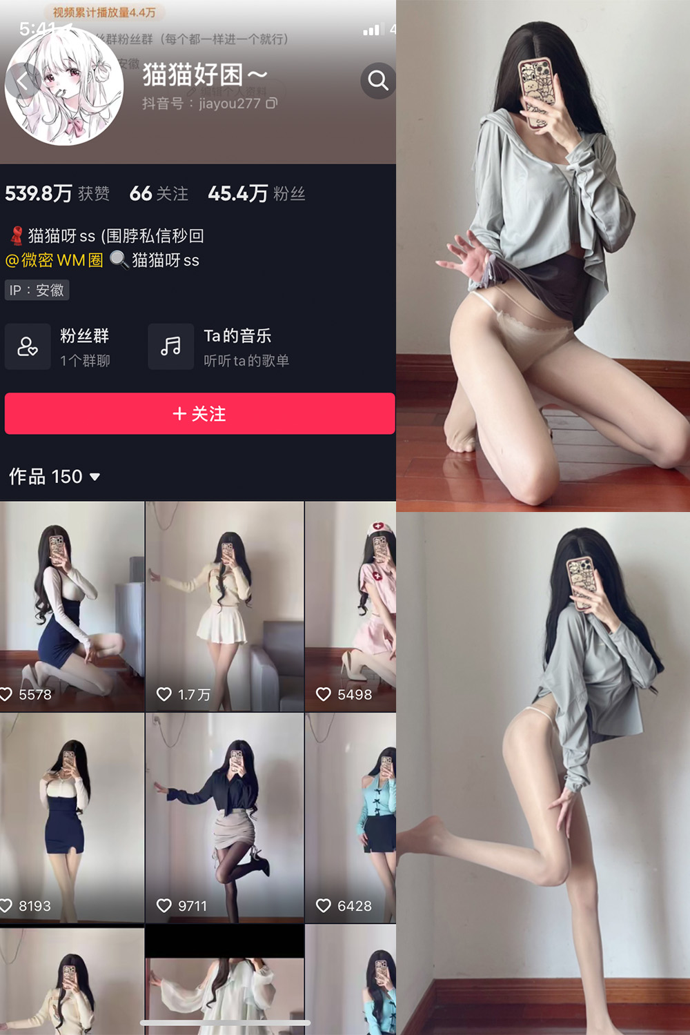 图片[1]-抖音 猫猫好困 微密圈  NO.025期  10 最新至 2023.6.28-慕色阁