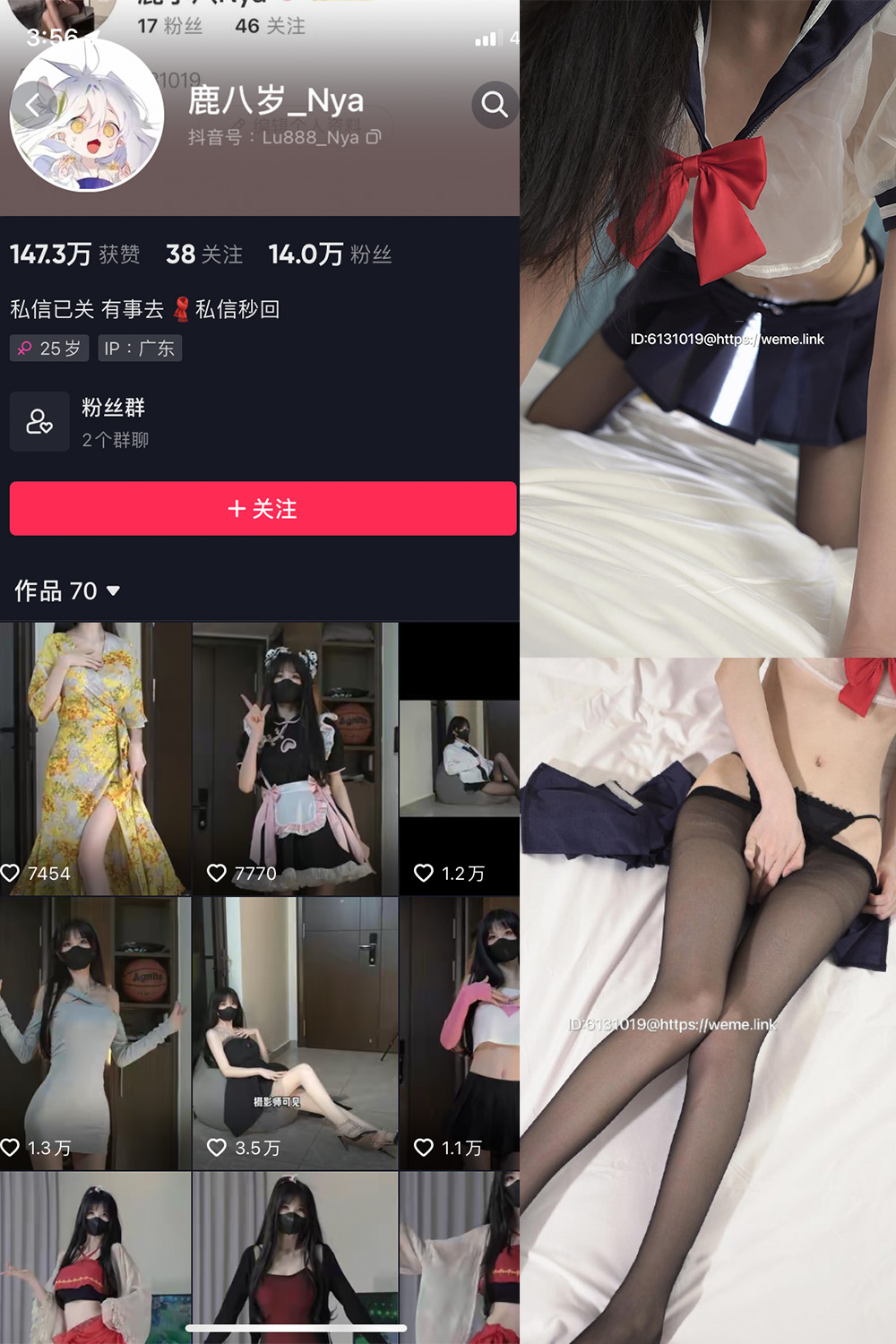 图片[1]-抖音 鹿八岁 微密圈  NO.010期  20P2V 最新至 2023.6.1-慕色阁
