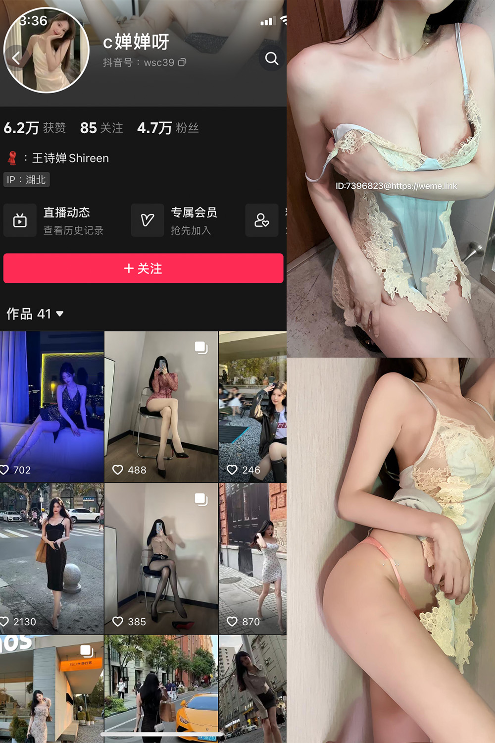 图片[1]-抖音 c婵婵呀 微密圈  NO.003期  38P2V-慕色阁