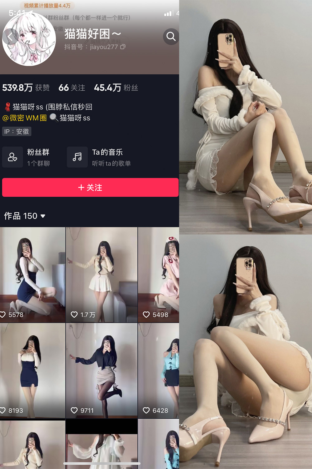图片[1]-抖音 猫猫好困 微密圈  NO.030期  81P 最新至 2024.4.29-慕色阁