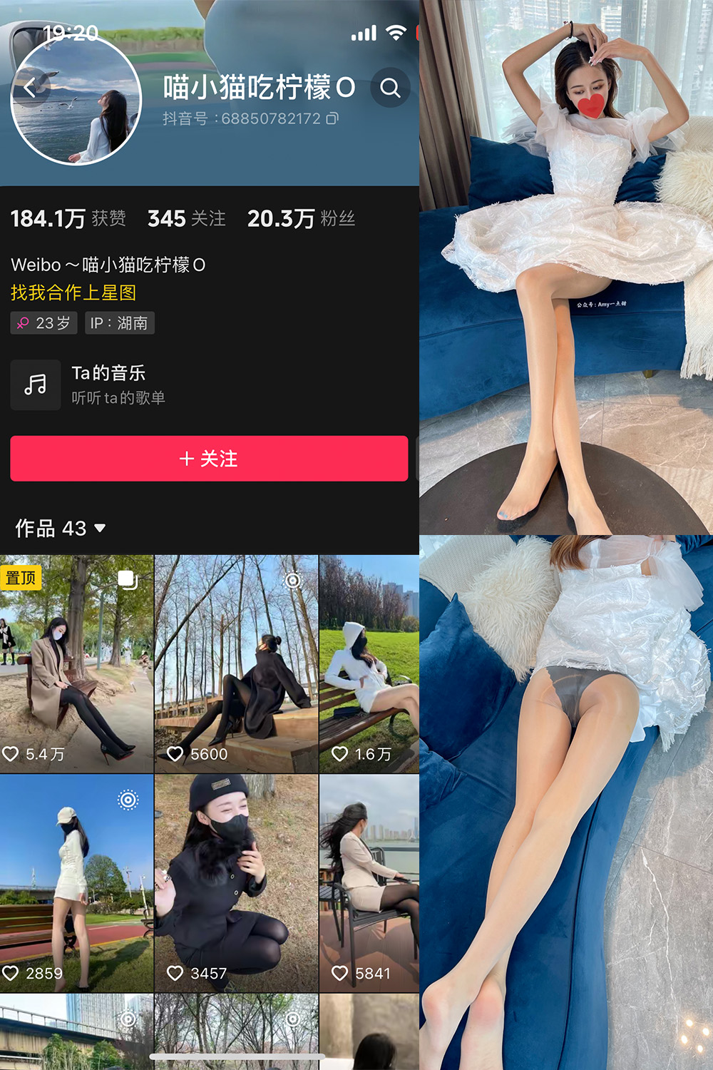 图片[1]-抖音 喵小猫吃柠檬 微密圈  NO.001期  75P9V-慕色阁