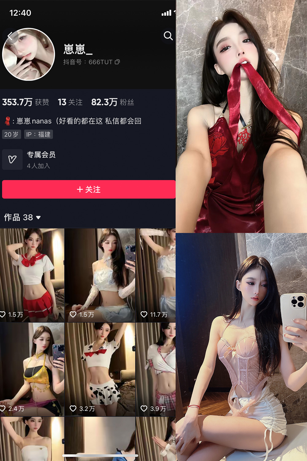 图片[1]-抖音 崽崽nana 微密圈  NO.001期  26P-慕色阁