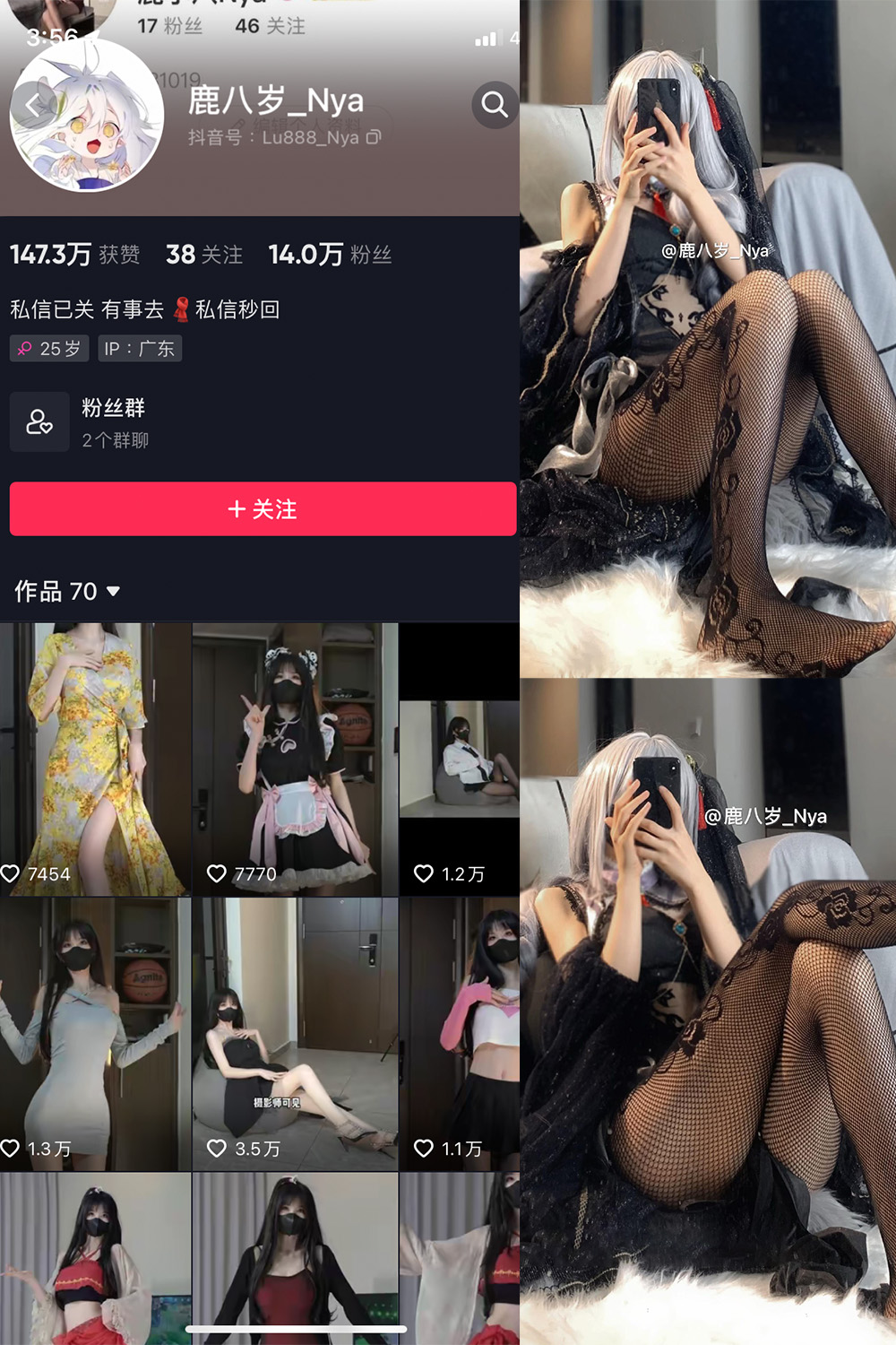 图片[1]-抖音 鹿八岁 微密圈  NO.035期  40P1V 最新至 2024.1.08-慕色阁