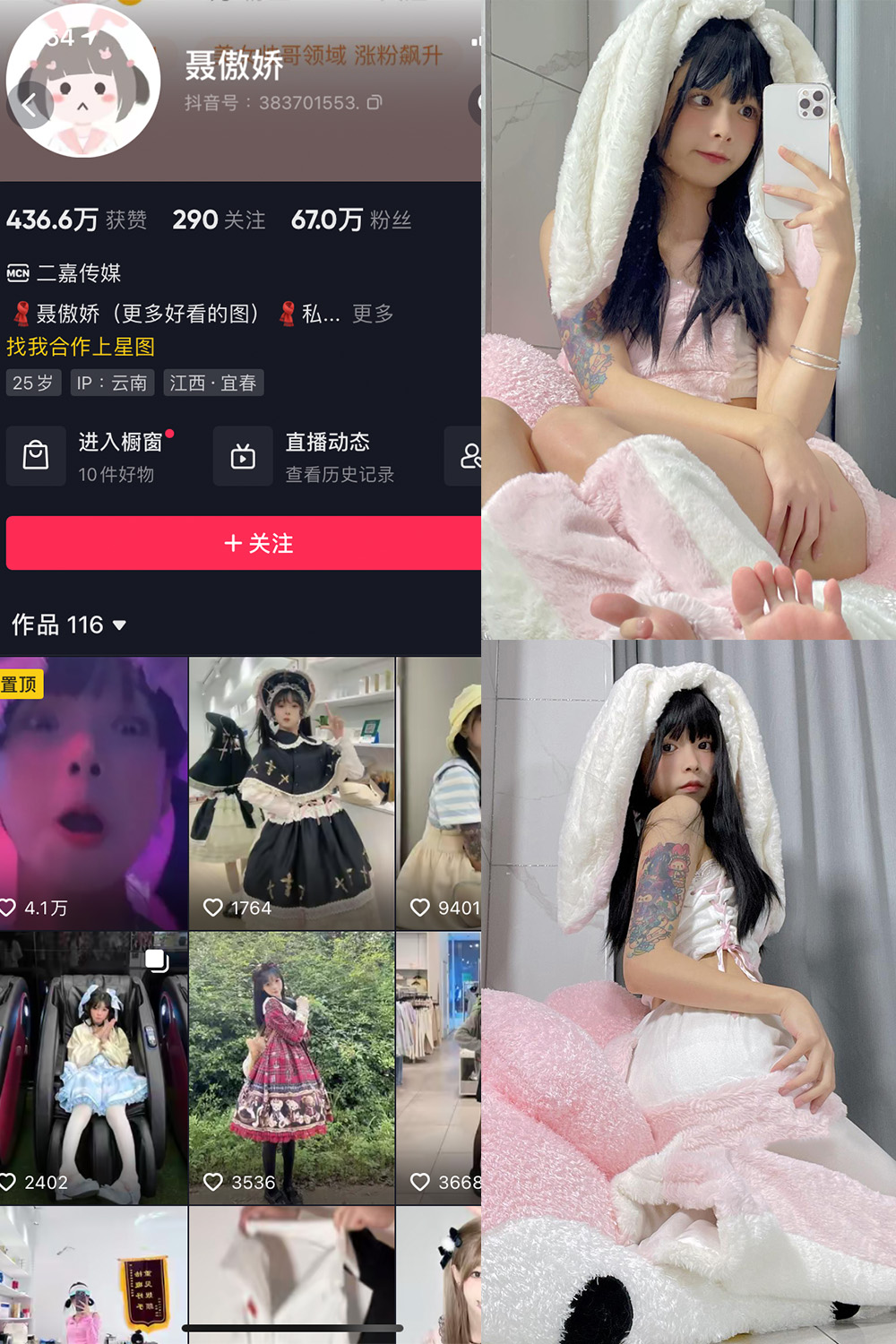 图片[1]-抖音 聂傲娇 微密圈  NO.032期  15P 最新至 2023.7.26-慕色阁