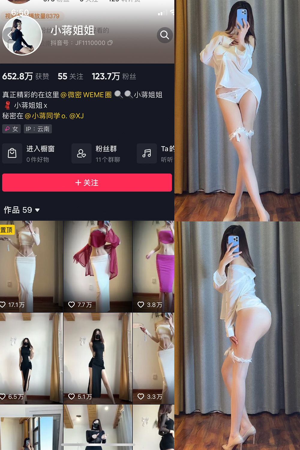 图片[1]-抖音 小蒋姐姐 微密圈  NO.046期  13P-慕色阁