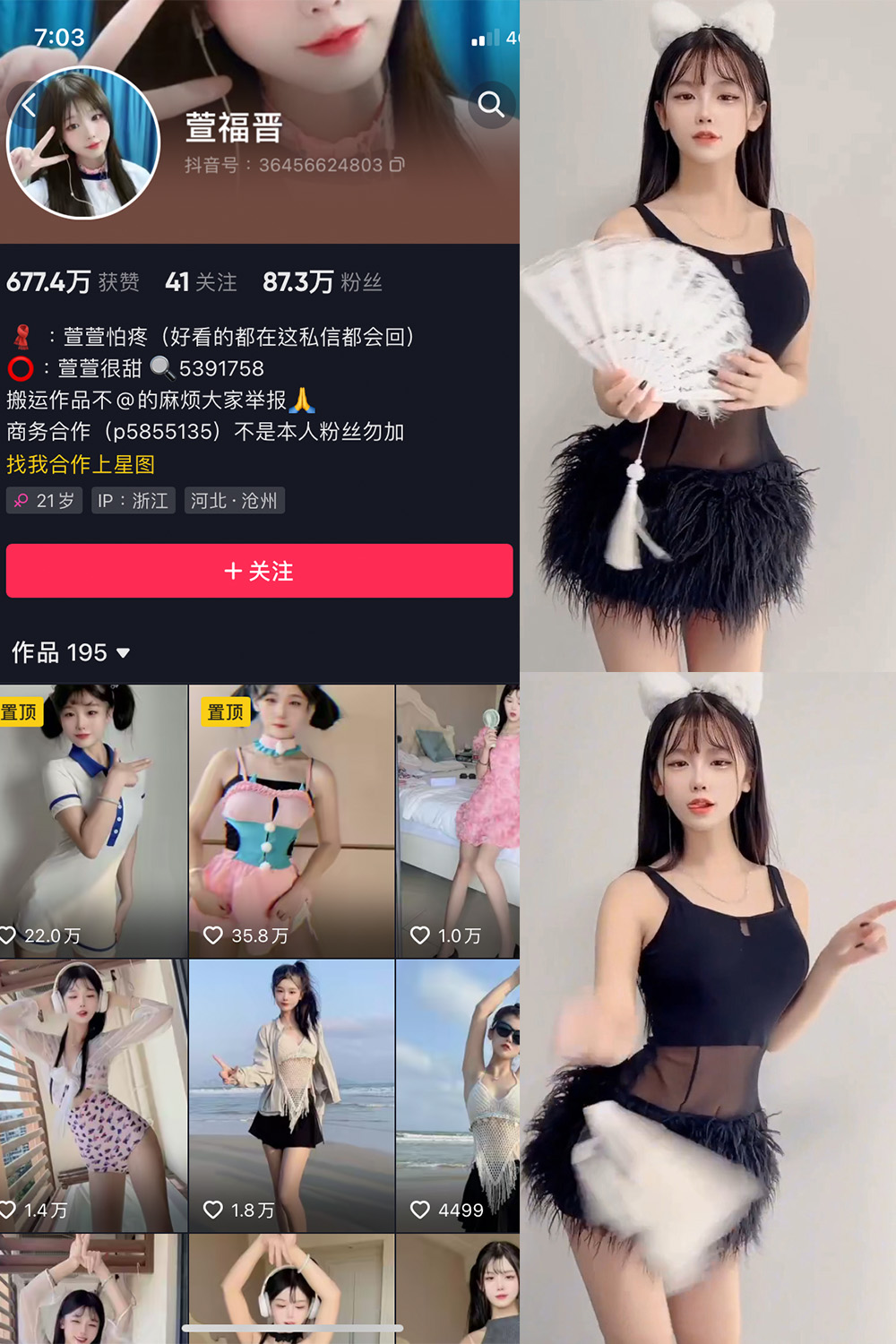 图片[1]-抖音 萱福晋 微密圈  NO.022期  15P4V 最新至 2023.12.12-慕色阁
