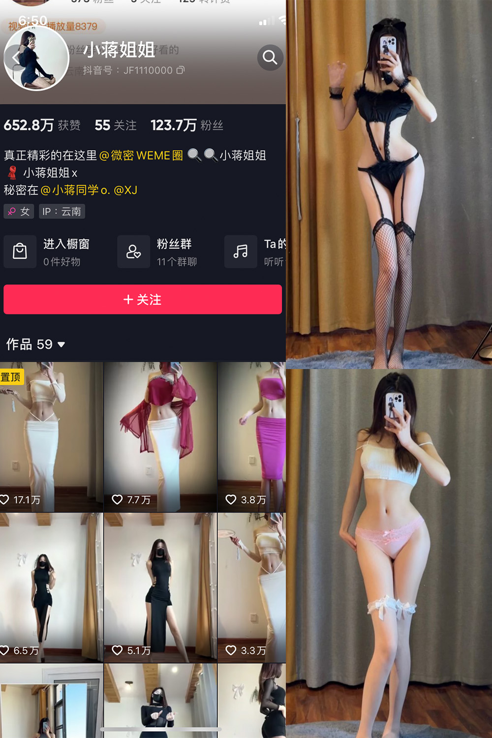 图片[1]-抖音 小蒋姐姐 微密圈  NO.035期  29P-慕色阁