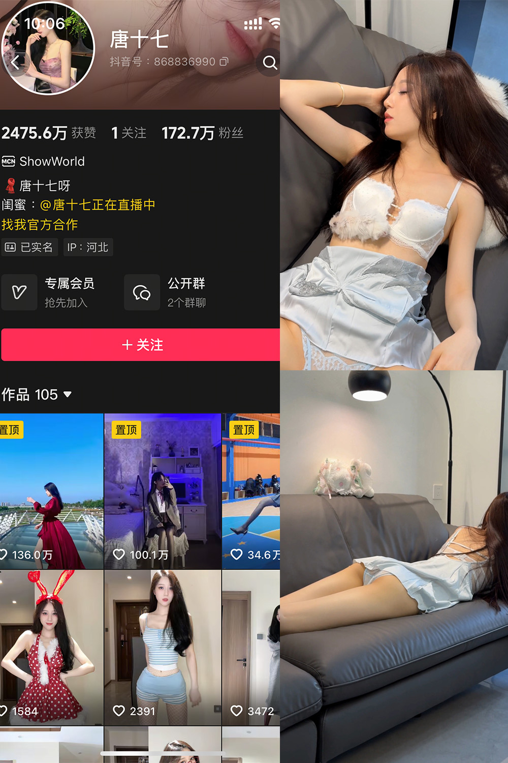 图片[1]-抖音 唐十七 秘语空间 NO.016期  10P-慕色阁