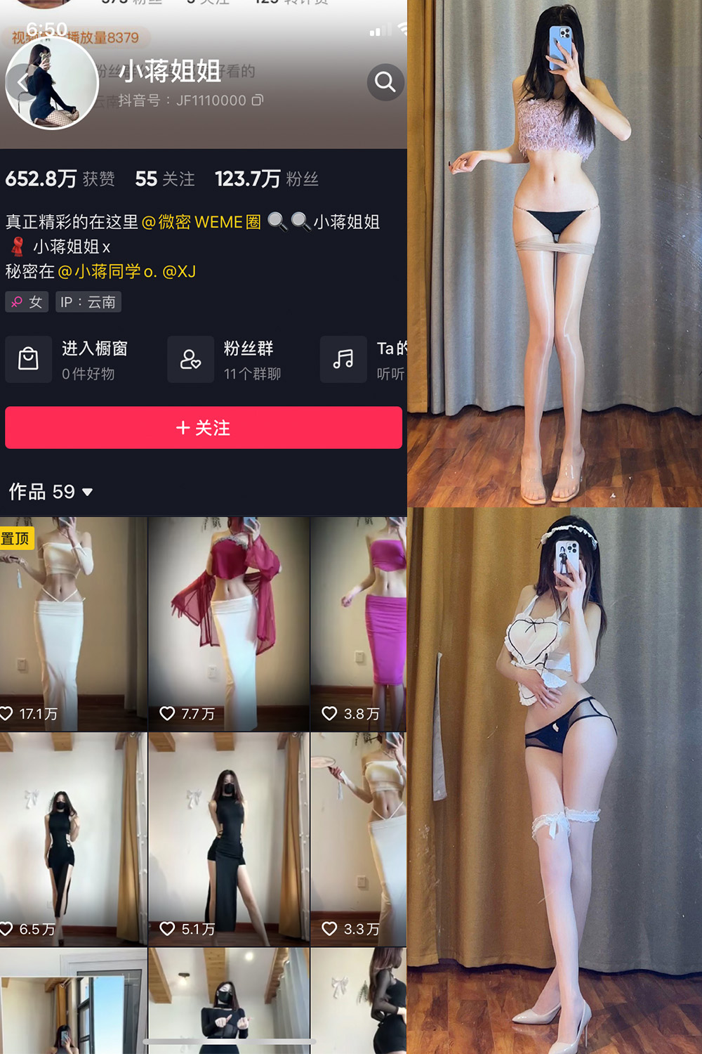 抖音 小蒋姐姐 微密圈  NO.068期 【46P】最新至：2025.3.22-秀人网
