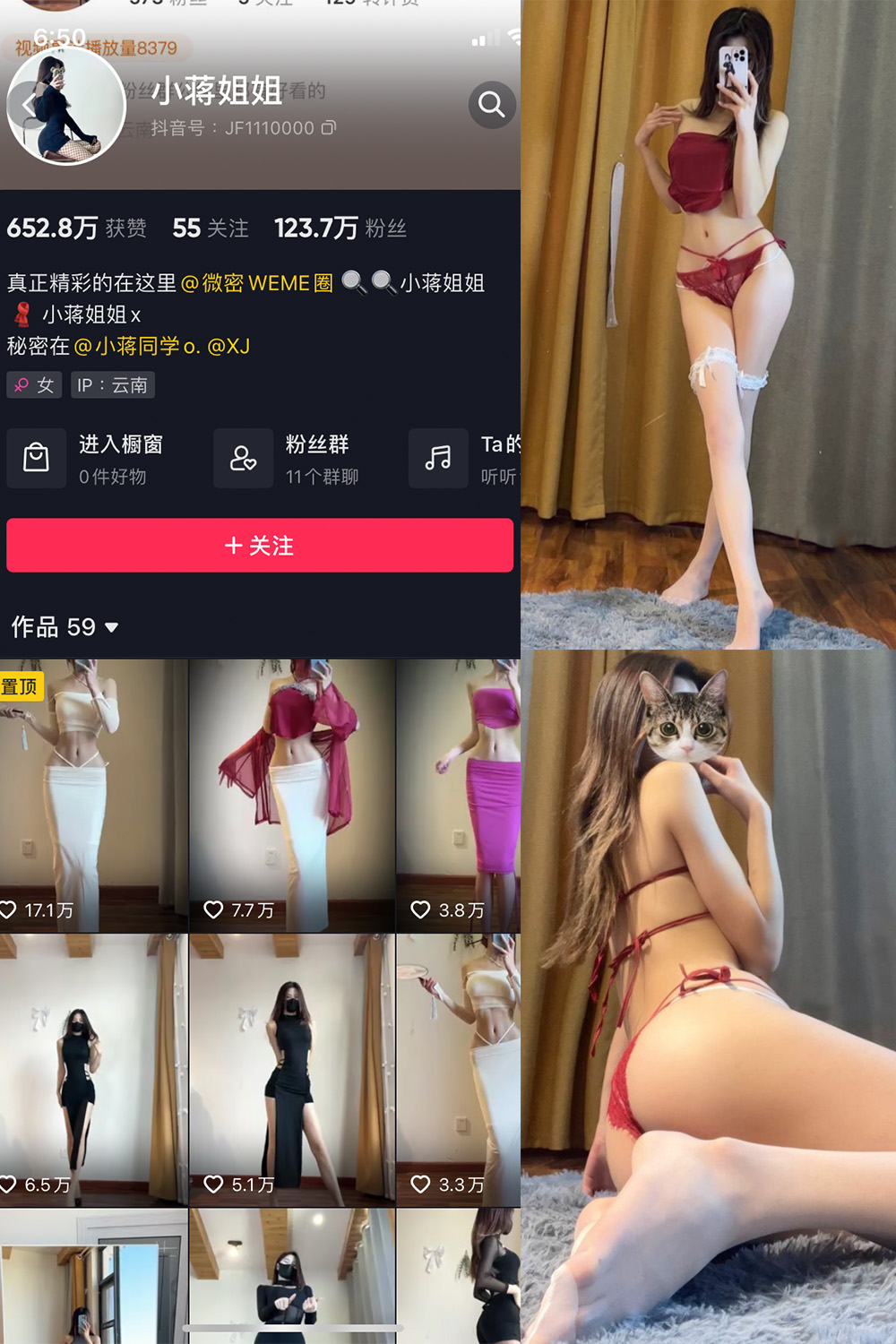 图片[1]-抖音 小蒋姐姐 微密圈  NO.061期  24P1V 最新至 2024.6.13-慕色阁