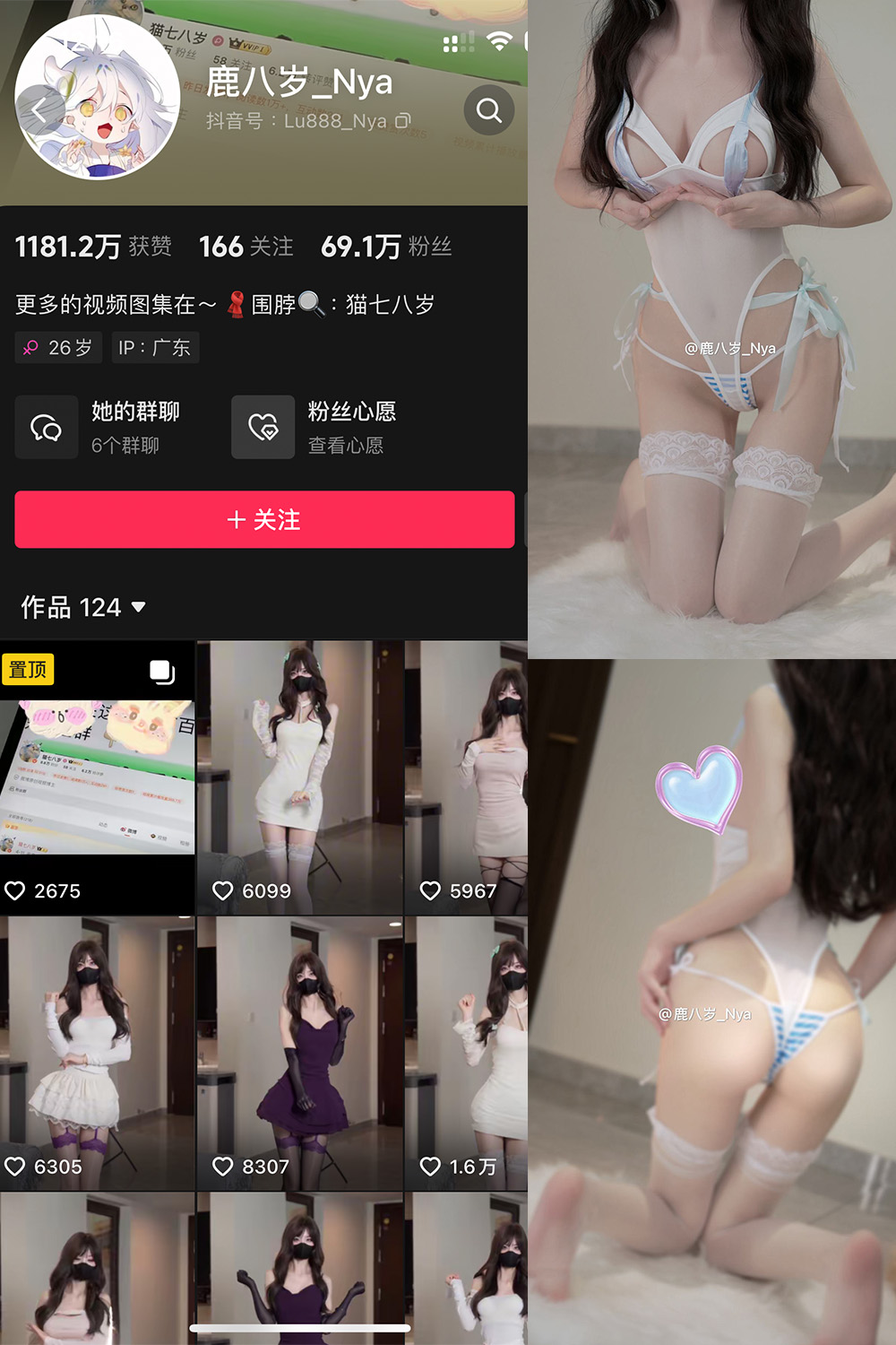 图片[1]-抖音 鹿八岁 微密圈  NO.063期  39P2V 最新至 2025.2.10-慕色阁