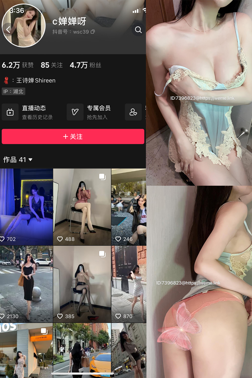 图片[1]-抖音 喝CC果奶 微密圈  NO.005期  32P4V 最新至 2024.6.10-慕色阁