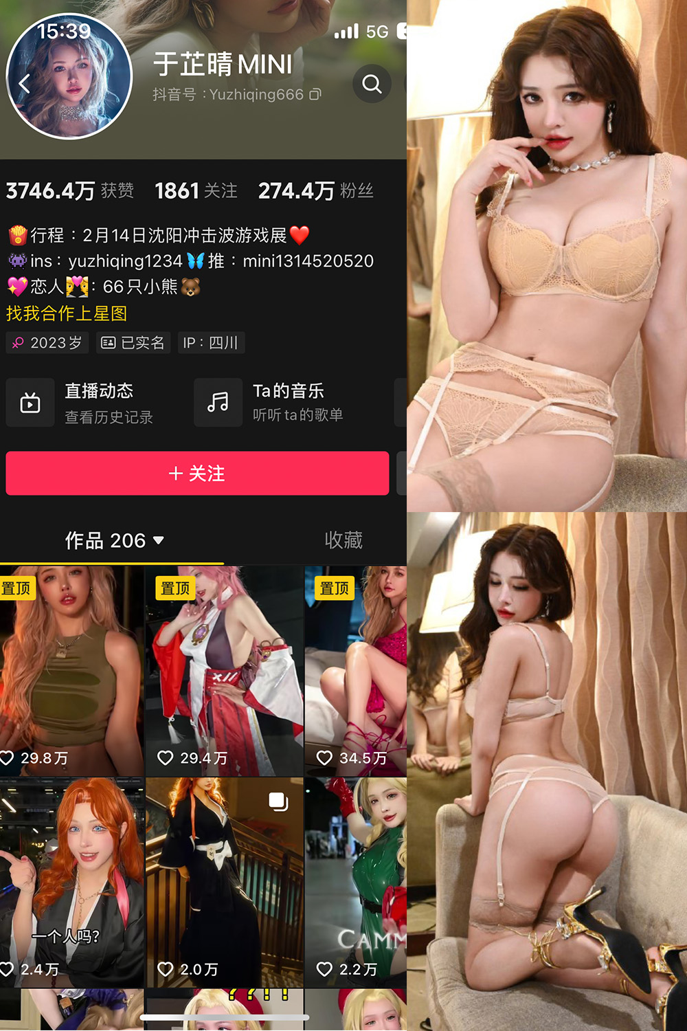 图片[1]-抖音 于芷晴MINI 微密圈  NO.006期  110P2V-慕色阁