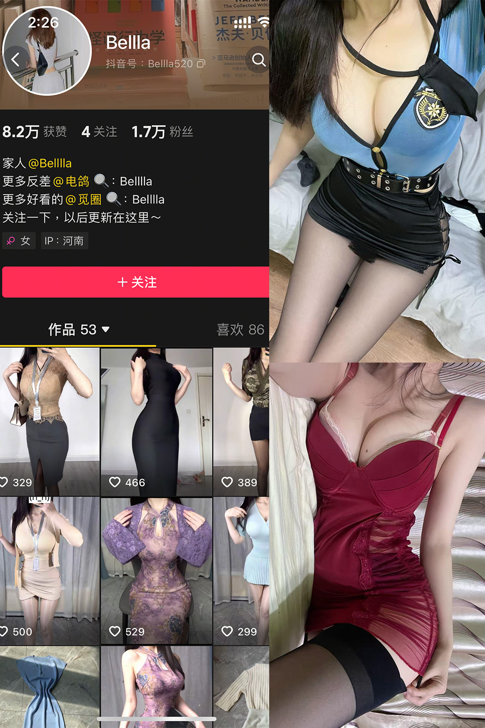 抖音 Bella 微密圈 NO.001期  19P11V 最新至 2025.3.6-付费阅读