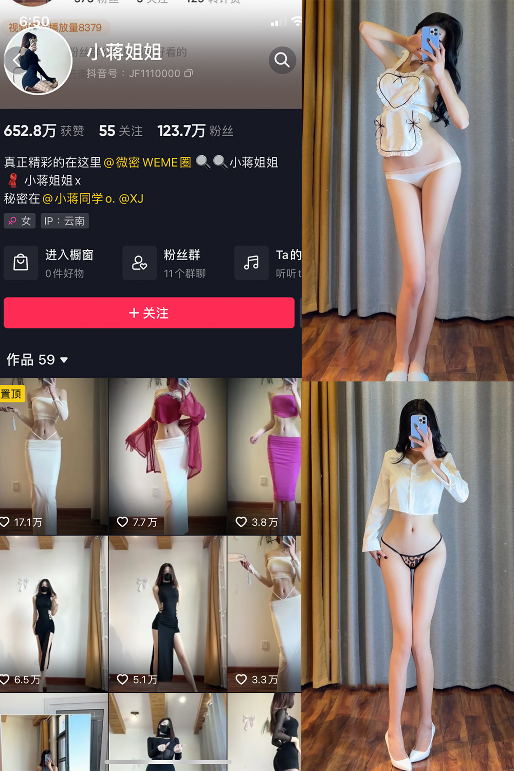图片[1]-抖音 小蒋姐姐 微密圈  NO.004期  32P-慕色阁