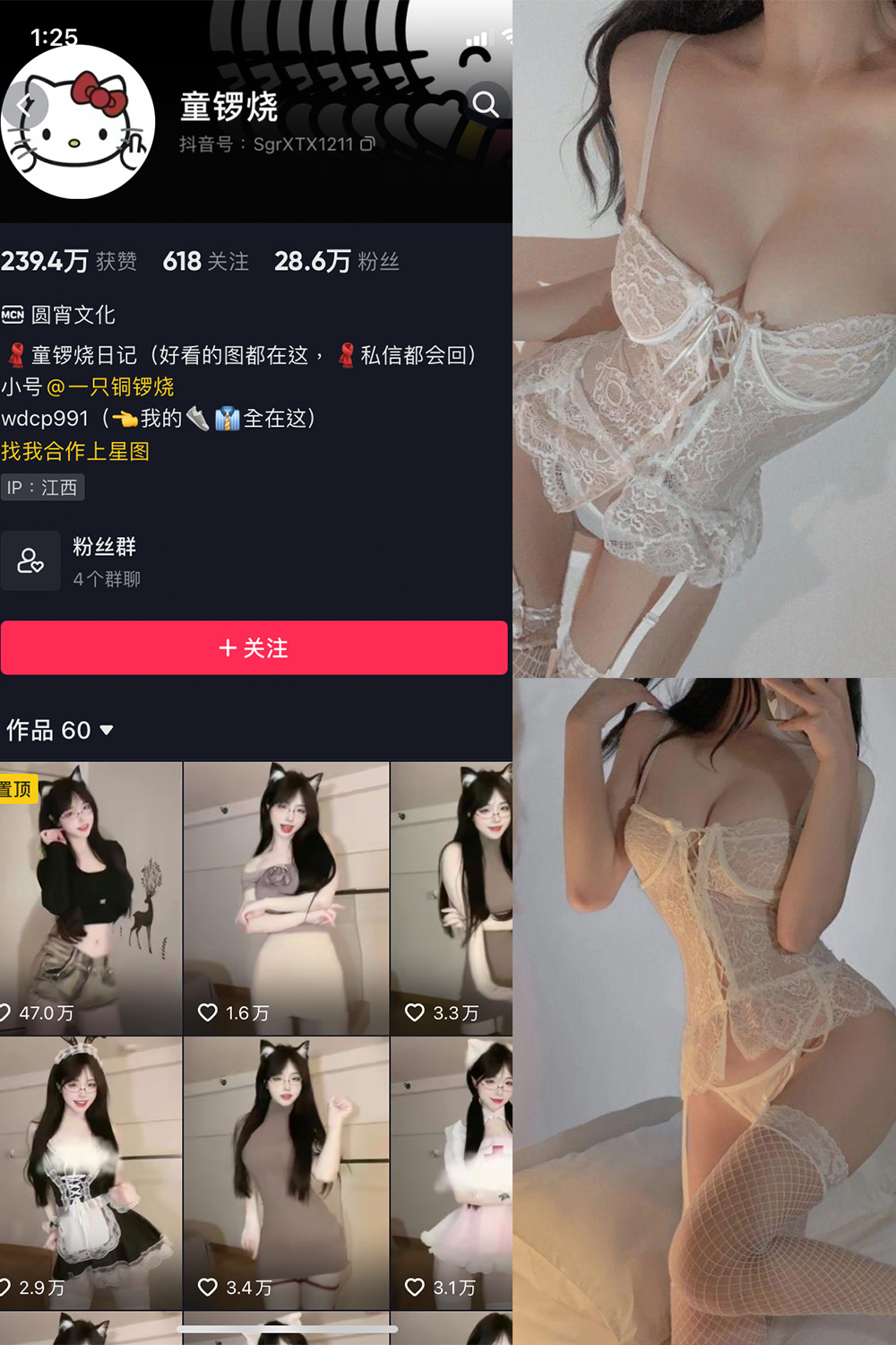 图片[1]-抖音 童锣烧 微密圈  NO.009期  13P 最新至 2023.12.28-慕色阁