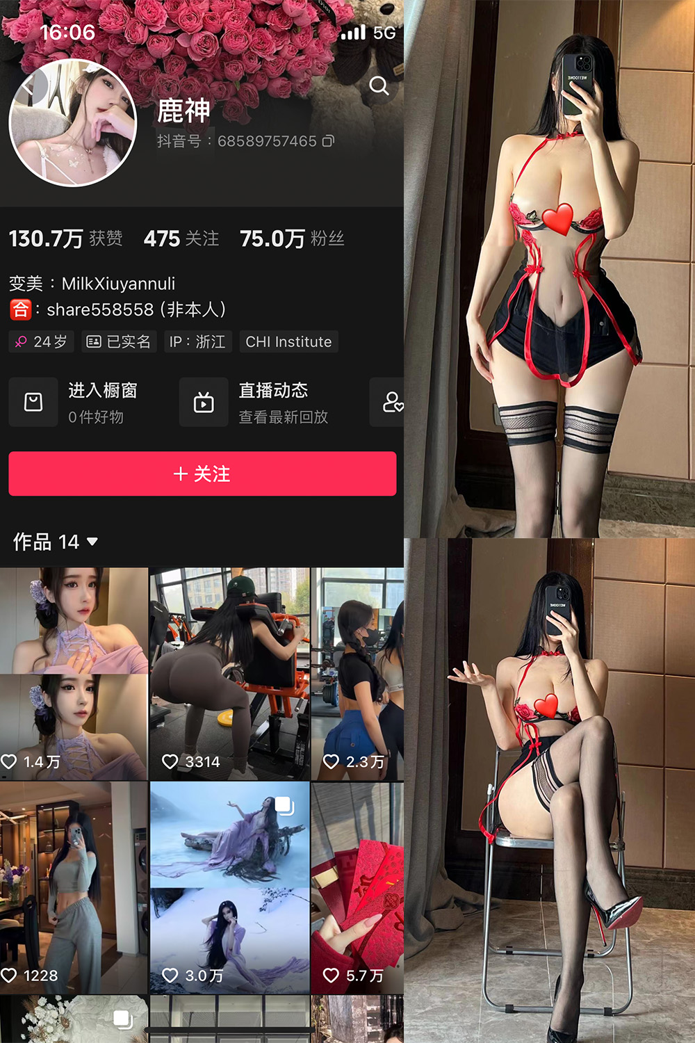 图片[1]-抖音 奶白鹿神 微密圈  NO.005期  26P2V-慕色阁